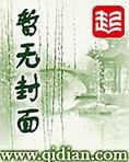 重生之最强人生